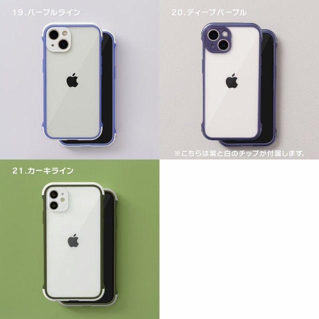 スマホケース iPhone14 ケース iPhone13 ケース iPhone13Pro 12 iPhone11 8 7 iPhoneSE2 カバー  耐衝撃 アイネクスト｜au PAY マーケット