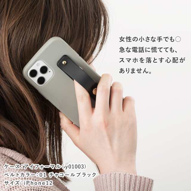 最も優遇 スマホリング ベルト 落下防止 バンカーリング スタンド スライドベルト バンド 縦置き iPhone13 mini Pro SE3  くすみカラー 全機種対応 ホールドスタンド