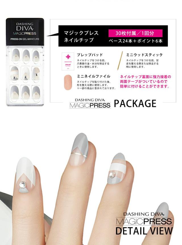 ネイルチップ 1秒ジェルネイルつけ爪 付け爪 ダッシングディバマジックプレス Mjp 010の通販はau Pay マーケット ダッシングディバ公式ショップ