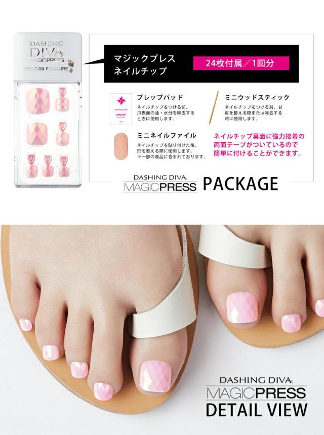 ペディキュア ネイルチップ 1秒ジェルネイルつけ爪 ダッシングディバマジックプレス 足 Mdr172pの通販はau Pay マーケット ダッシングディバ公式ショップ