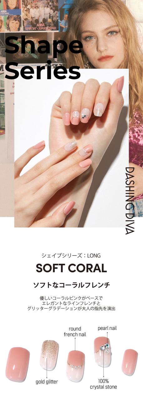 ネイルチップ 1秒ジェルネイルつけ爪 付け爪 ダッシングディバマジックプレスmjp 144sl メール便送料無料の通販はau Pay マーケット ダッシングディバ公式ショップ