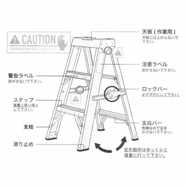 ファイバー ラダー 3段 Fiber Ladder 3steps DULTON ダルトン 脚立 H19-0015-3