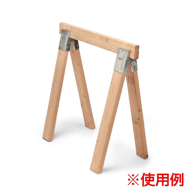 Ebco Sawhorse Brackets Sh6 ソーホース ブラケット 2 4木材用 木挽き台用の通販はau Pay マーケット 家具雑貨rooms