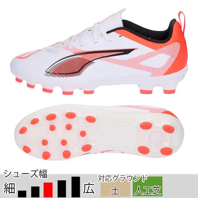 プーマ サッカースパイク ジュニア ウルトラ 5 プレイ HG/AG + MID JR プーマホワイト 土 人工芝 PUMA2025Q1 108325-01の通販は