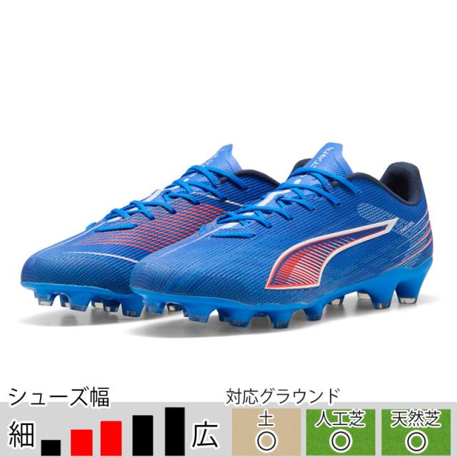 41％OFF！ プーマ サッカースパイク ウルトラ 6 プロ HG/AG ブルー 土 人工芝 （PUMA2025Q3） 108553-01