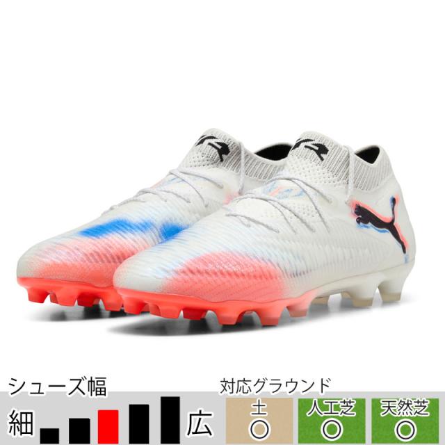 39％OFF！ プーマ サッカースパイク フューチャー 8 アルティメット HG/AG ホワイト 土 人工芝 天然芝 （PUMA2025Q3） 108585-01