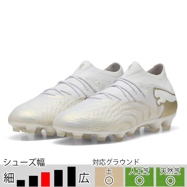 プーマ フューチャー 9 アルティメット HG/AG ホワイト ゴールド サッカースパイク 土 人工芝 PUMA2026Q1 108898-04