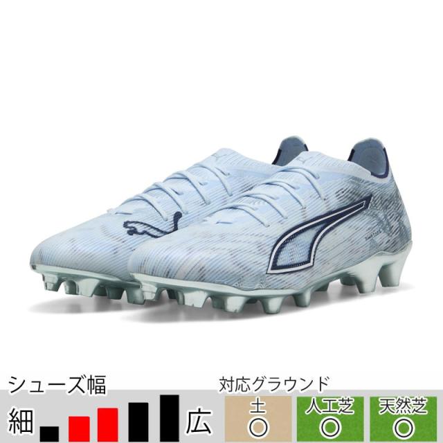 プーマ ウルトラ 6 アルティメット HG/AG ブルー サッカースパイク 土 人工芝 PUMA2026Q2 108998-03