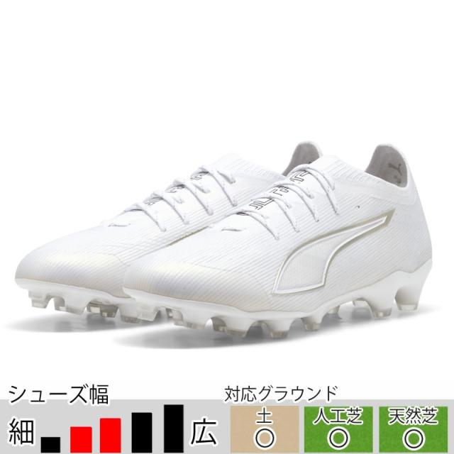 プーマ ウルトラ 6 アルティメット HG/AG ホワイト ゴールド サッカースパイク 土 人工芝 PUMA2026Q1 108998-04
