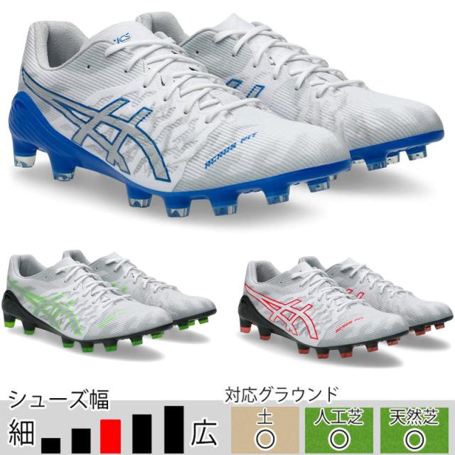 25％OFF！ アシックス サッカースパイク DSライト アクロス 3 ホワイト 土 天然芝 人工芝 （asics2025Q1） 1101A070