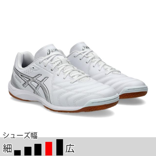 アシックス カルチェット WD 9 ホワイト ガンメタル ワイドモデル フットサル サッカー インドアシューズ 屋内 asics2026Q1 1113A037-103