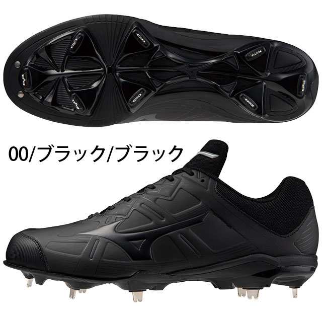 ミズノ】 野球スパイク 埋め込み金具スパイク ライトレボ