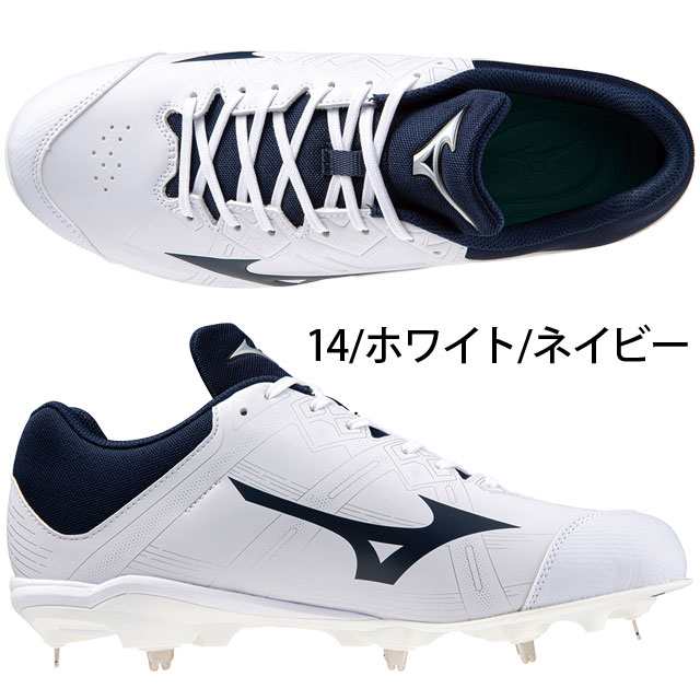 ミズノ】 野球スパイク 埋め込み金具スパイク ライトレボ
