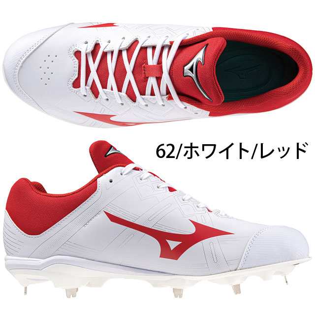 ミズノ】 野球スパイク 埋め込み金具スパイク ライトレボ