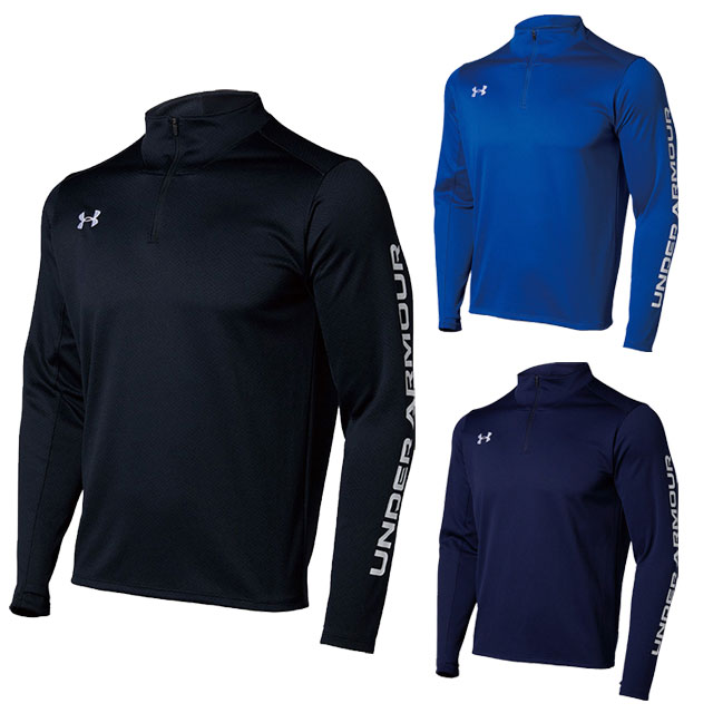 アンダーアーマー サッカー フットサル UA チーム 二ット ロングスリーブ トップス 長袖 1/4ジップ ジャージ トレーニングウェア 1365019