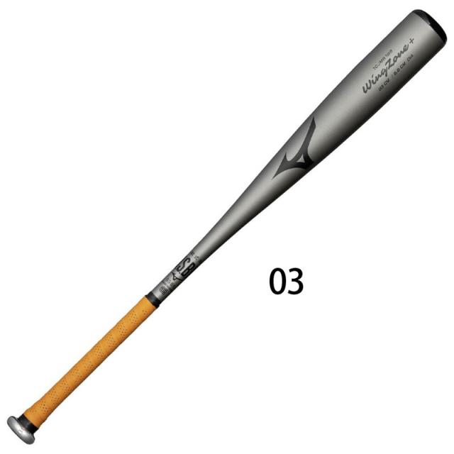 ミズノ 軟式バット 金属製 WINGZONE+ ウィングゾーン プラス ミドルバランス 26SS 野球 一般 大人 1CJMR188 1CJMR18883 1CJMR18884