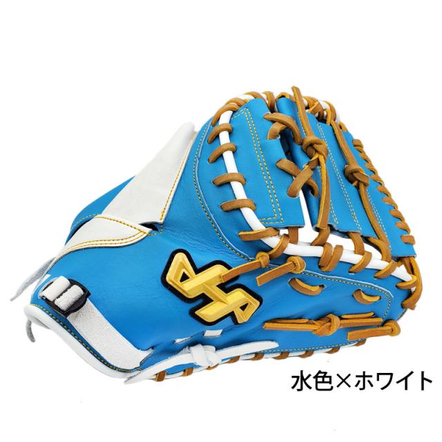 ハタケヤマ 硬式用キャッチャーミット ハタケヤマ ソフトボールグラブ キャッチャーミット 限定 ソフトボール