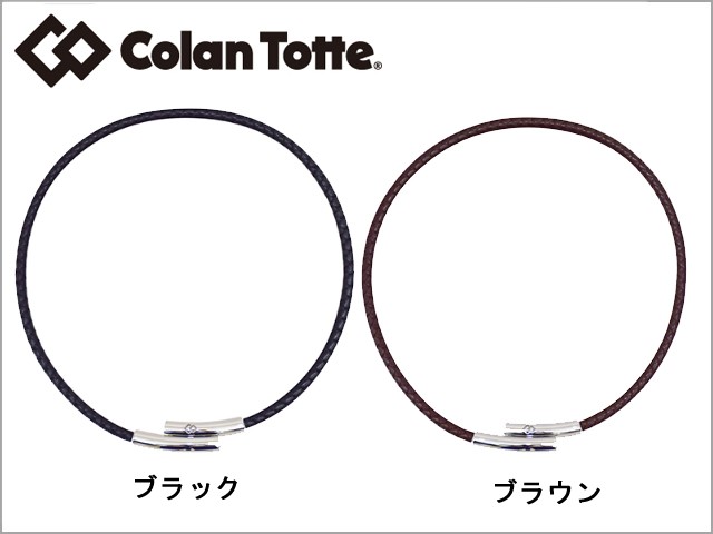 【コラントッテ】 Colantotte TAO ネックレス FINO ABAAI