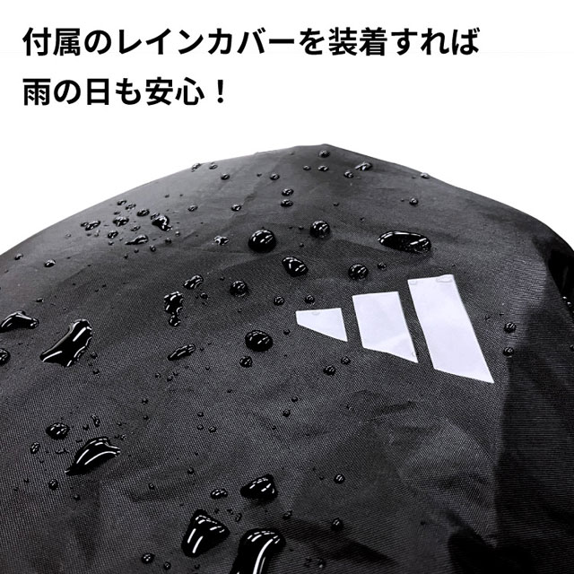 アディダス サッカー フットサル リュック バックパック ボール用デイパック 40L ブラック レインカバー付き かばん バッグ ADP48_6