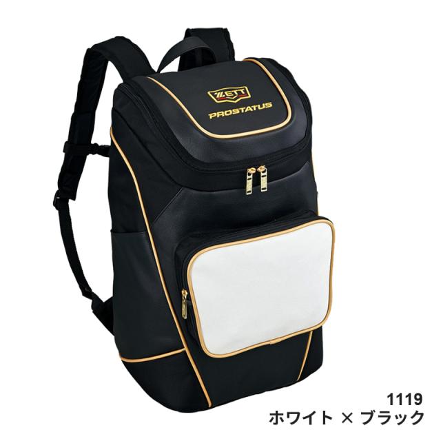 ＺＥＴＴ ゼット デイパック バックパック プロステイタス バッグ PROSTATUS 野球 バッグ 部活 チーム 合宿 遠征 BAP420