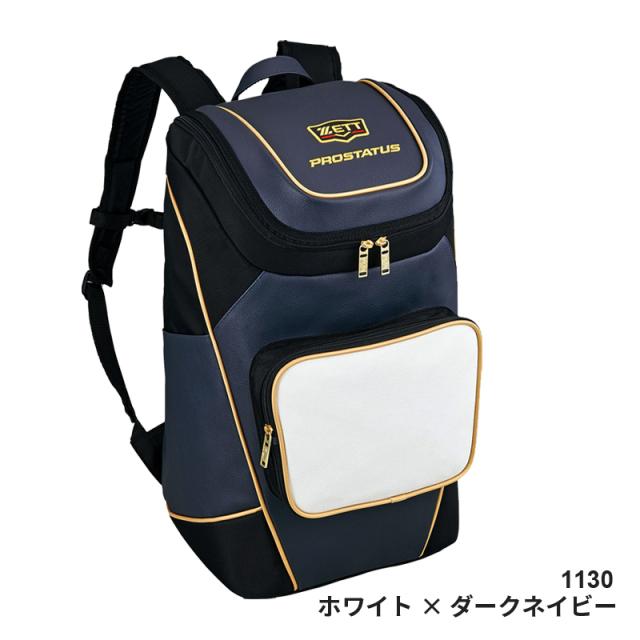 ＺＥＴＴ ゼット デイパック バックパック プロステイタス バッグ PROSTATUS 野球 バッグ 部活 チーム 合宿 遠征 BAP420