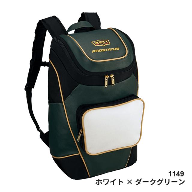 ＺＥＴＴ ゼット デイパック バックパック プロステイタス バッグ PROSTATUS 野球 バッグ 部活 チーム 合宿 遠征 BAP420