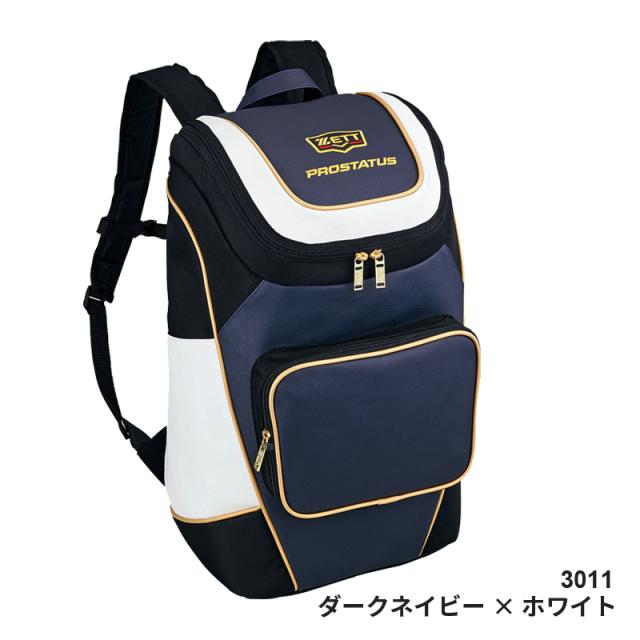 ＺＥＴＴ ゼット デイパック バックパック プロステイタス バッグ PROSTATUS 野球 バッグ 部活 チーム 合宿 遠征 BAP420