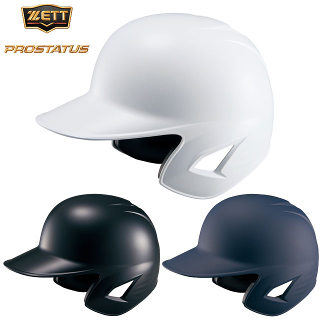 ＺＥＴＴ ゼット 硬式打者用ヘルメット プロステイタス つや消し SGマーク 両耳付き 防具 怪我防止 野球 艶消し 部活 チーム 硬式野球 BHL181
