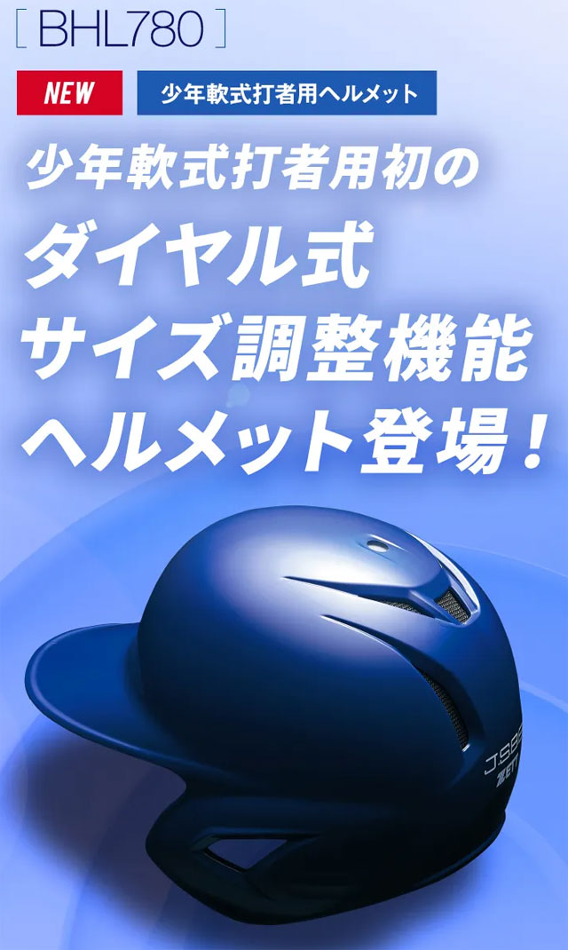 海外 通販 Mizuno 野球用ヘルメット 10個セット (ZETTヘルメットケース
