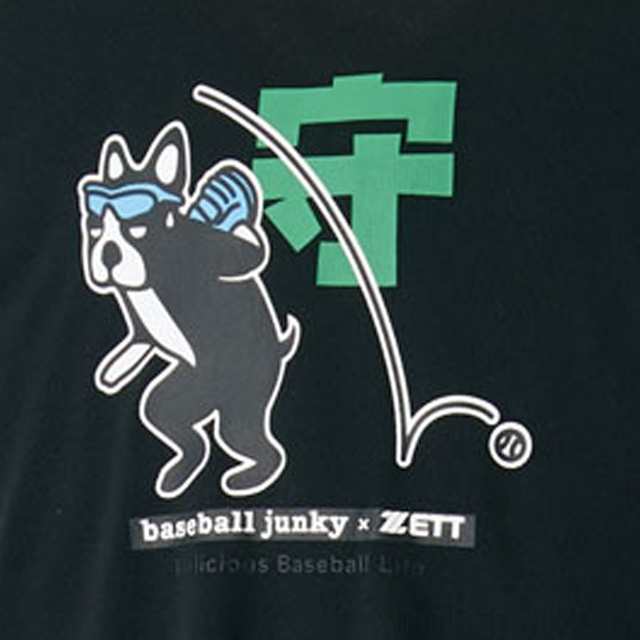 25 Off ｚｅｔｔ ゼット ベースボールジャンキー 半袖シャツ 野球ウェア Zett ジャンキー ベースボールtシャツ 一般 大人 Bot1jkの通販はau Pay マーケット Ballclub Byスポーツサクライ