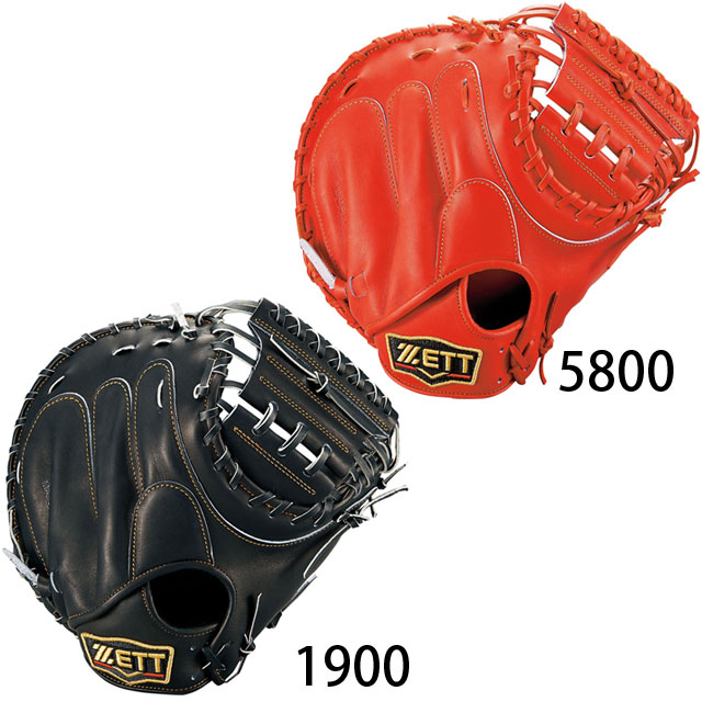 ZETT プロステイタス 硬式 キャッチャーミット 中村悠平型 硬式