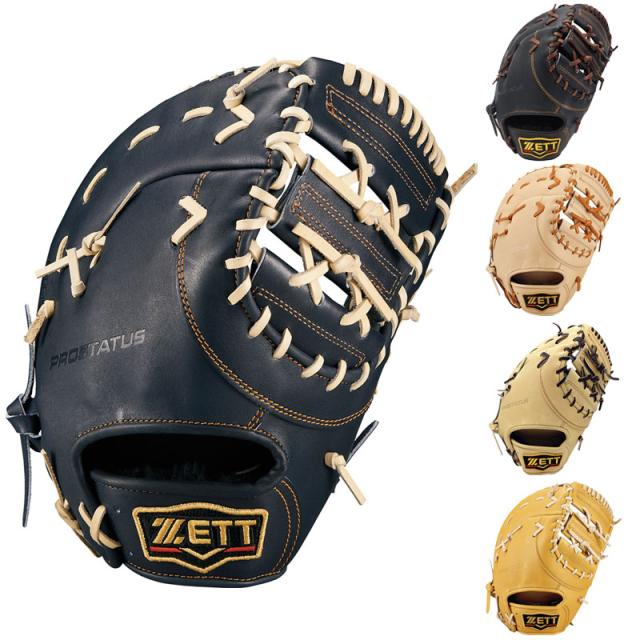 ＺＥＴＴ ゼット 硬式グラブ ファーストミット プロステイタス 二塁手・遊撃手用 野球 グローブ 一般 大人 【硬式一塁手用】 BPROFM233