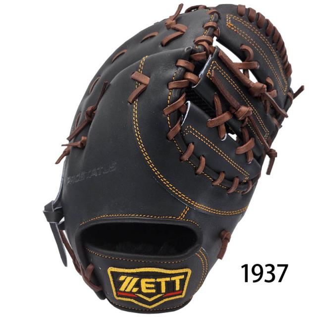 ＺＥＴＴ ゼット 硬式グラブ ファーストミット プロステイタス 二塁手・遊撃手用 野球 グローブ 一般 大人 【硬式一塁手用】 BPROFM233_3