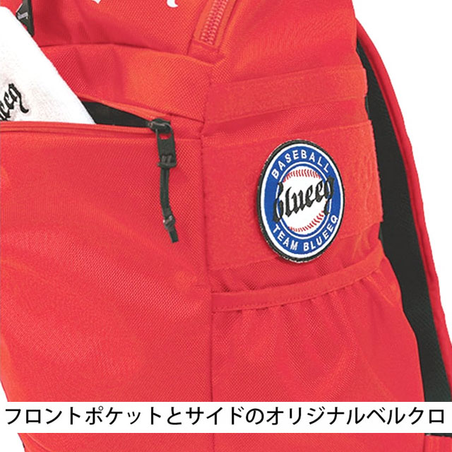 【取り寄せ商品】 blueeq ブルイク 少年用 バックパック ATHLETE BACKPACK CLUB YOUTH BAG 約33L 野球 サッカー 耐水 耐久 スポーツバッグ バックパック 遠征 合宿 旅行 部活 チーム ジュニア 子供 BQB-00028