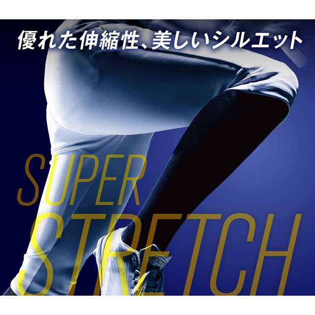 ZETT/ゼット】 ユニフォームパンツ ショートフィットパンツ ZETT/ゼット】 ユニフォームパンツ ショートフィットパンツ