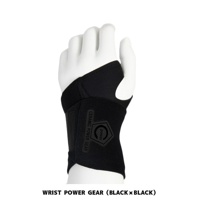 セラミックパワーギア Cpg Wrist Power Gear リストパワーギア 高校野球対応 手首 サポーター 野球アクセサリー ブラック Cpg Wristの通販はau Pay マーケット Ballclub Byスポーツサクライ