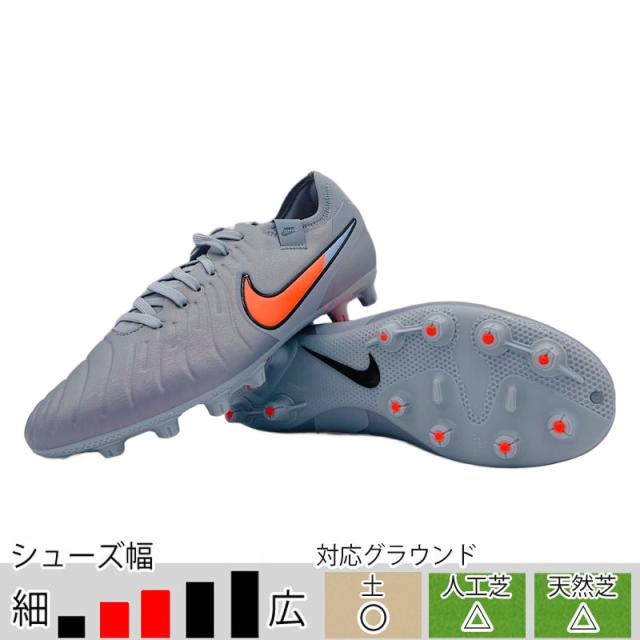 27％OFF！ ナイキ サッカースパイク ティエンポ レジェンド10 プロ HG ブルーエクリプス 土 ハードグラウンド （NIKE2025Q3） DV4332-402 ※NIKE1510CP
