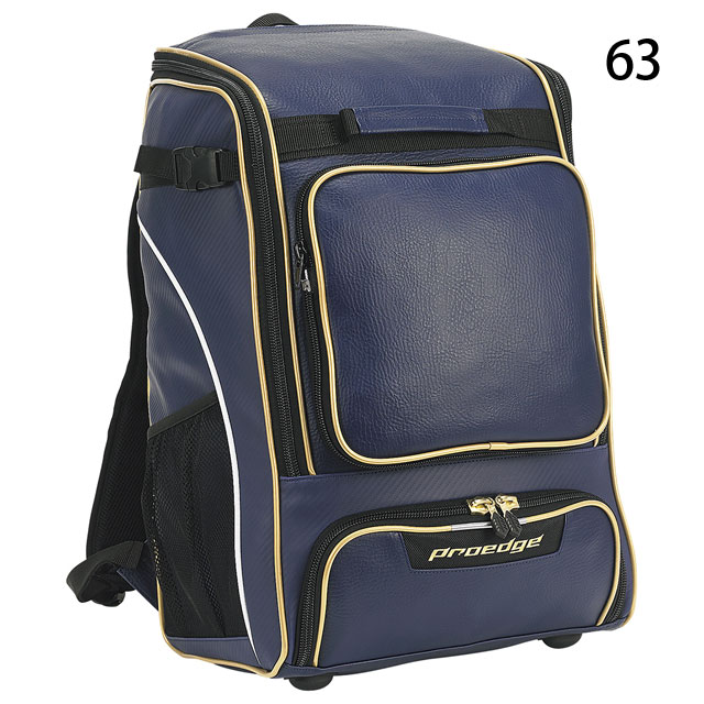 SSK/エスエスケイ】 バックパック 野球 約42L バッグ PROEDGE 