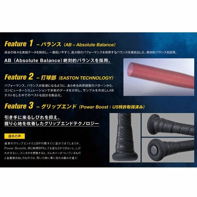 イーストン EASTON 中学硬式バット 金属製 BLACK MAGIC ブラックマジック 25FW ALX100 野球 一般 大人 EBL3BM-V_3