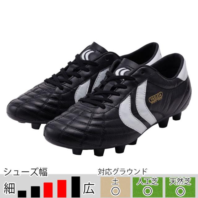 YASUDA/ヤスダ サッカースパイク リガレスタ PRO ブラック ホワイトライン ブラックソール ワイドモデル カンガルー革 土 人工芝 天然芝 F20001-0001 返品・交換・キャンセル不可商品