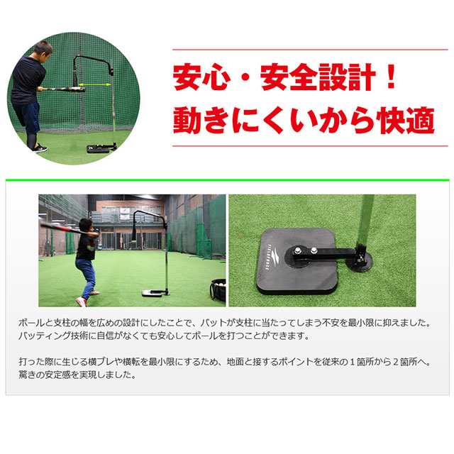 高品質の人気 バックスピンティー バッティングティー 野球練習具 - 野球