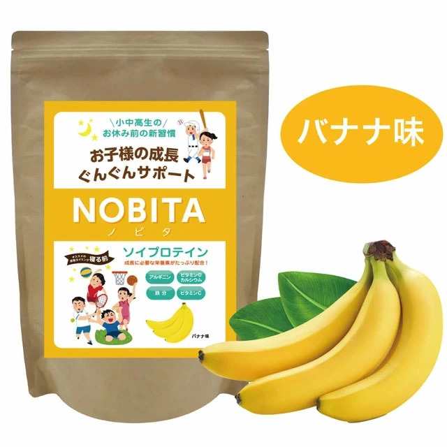 NOBITA】 ジュニアプロテイン 600g 約1ヶ月分 匙付き ソイプロテイン