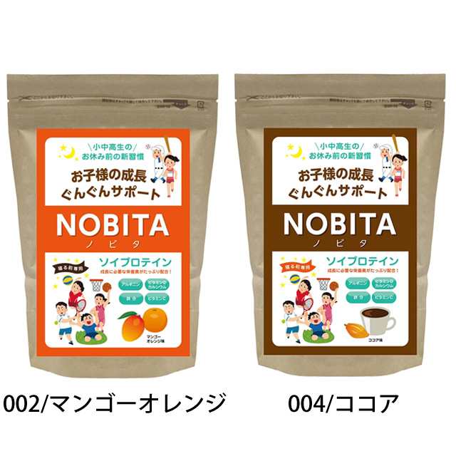 Nobita ジュニアプロテイン 600g 約1ヶ月分 匙付き ソイプロテイン ノビタ サッカー フットサル 野球 サプリメント キッズ 子ども の通販はau Pay マーケット Ballclub Byスポーツサクライ