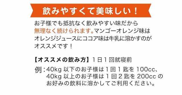 NOBITA】 ジュニアプロテイン 600g 約1ヶ月分 匙付き ソイプロテイン ノビタ サッカー フットサル 野球 サプリメント キッズ 子ども  【の通販はau PAY マーケット - BallClub byスポーツサクライ