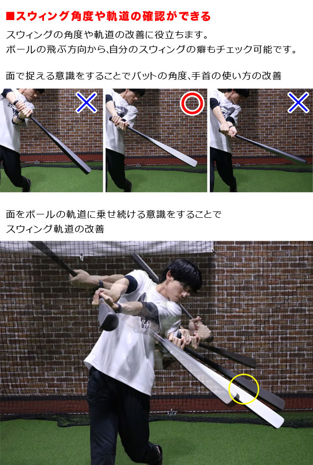 フィールドフォース フラットサーフェスバット 木製 80cm・約690g ジュニア用 学童用 バッティング練習 ミート練習 FFSB-8070