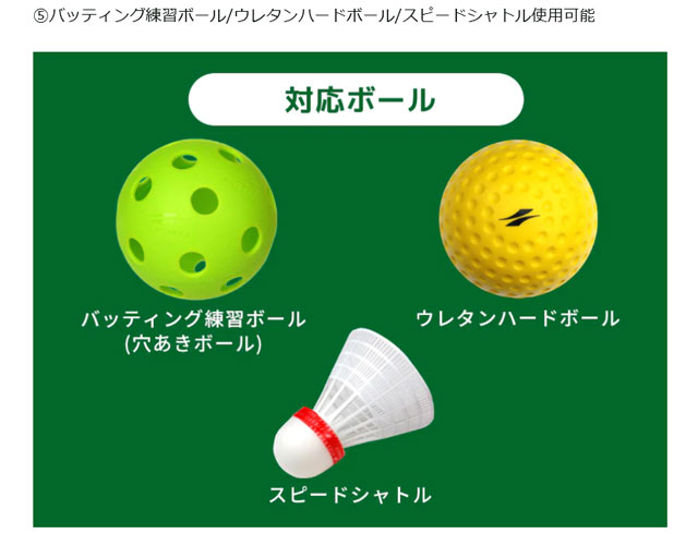 小型手動式ピッチングマシンMINI 小型手動式ピッチングマシンMINI｜FKAM-300MINI｜【野球