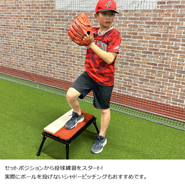 フィールドフォース ピッチプレートスタンド 投球練習 投手 ピッチャー用 ピッチプレート(別売り)専用 折りたたみ FPP-1046ST_6