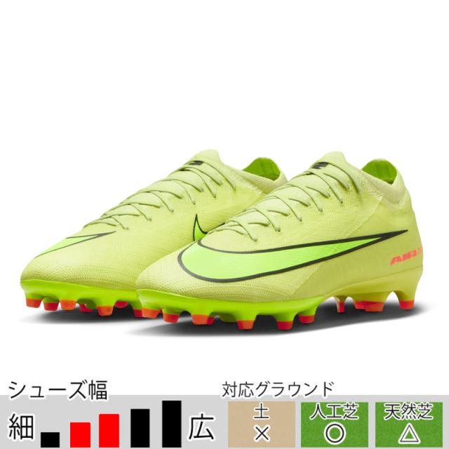 27％OFF！ ナイキ ズーム ヴェイパー 16 PRO AG-PRO ライムライト サッカースパイク マーキュリアル （NIKE2025Q4） FQ8684-300 ※NIKE1510CP
