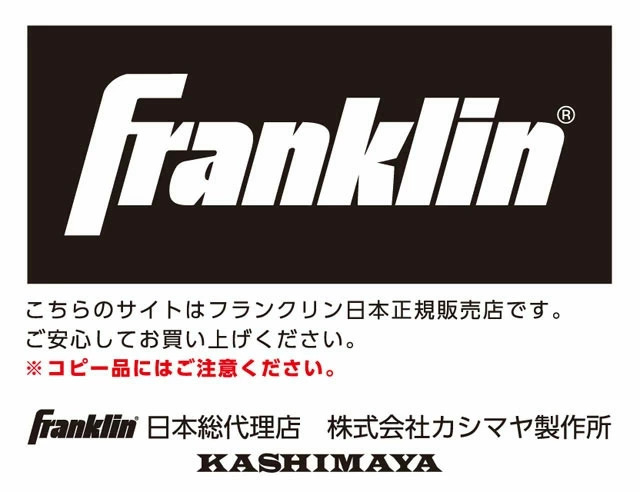 mappi様限定 フランクリン CFX PRO バッティング手袋 20895 イエロー S/M/L