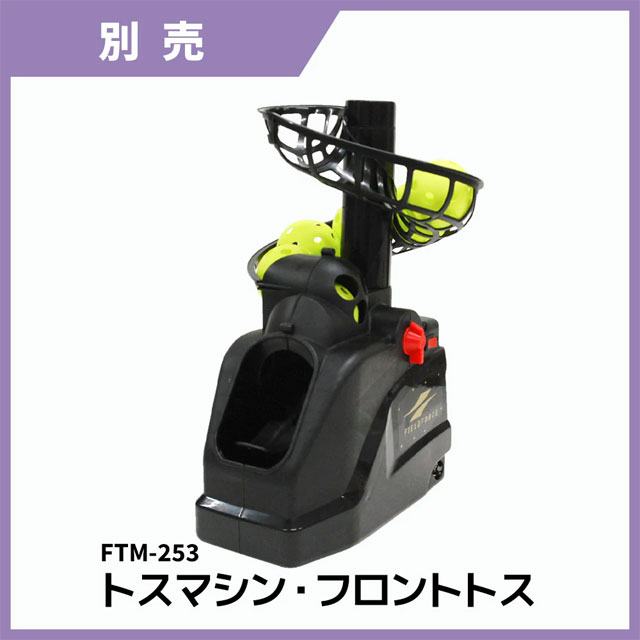 フィールドフォース オートリターン 3.0m×2.4m ネット・フレーム バッティングネット バッティング練習 野球 トレーニング 自主トレ 部活 チーム  FTM-300ARTAN